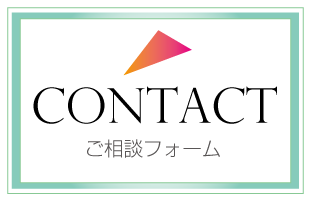 �C�f�A�O���X�ւ̖₢���킹�t�H�[���ł�