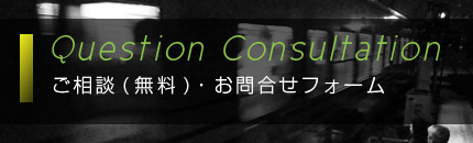 �C�f�A�O���X�@���q�l�����k�t�H�[��