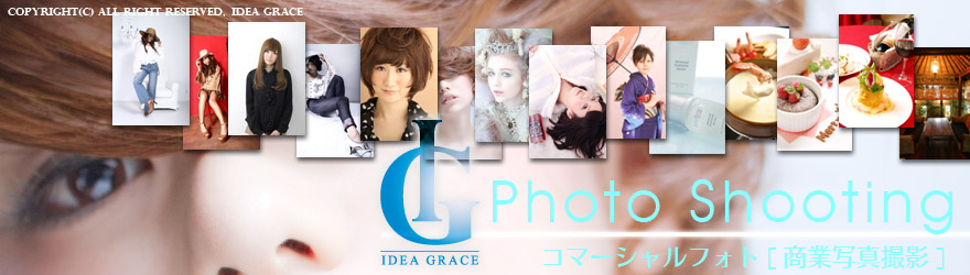 ���f�����g�������Ǝʐ^�B�e�A���H�X�l�̗����B�e�E�X�܎B�e�A���[�J�[�l�̐��i�B�e�̓C�f�A�O���X�ɂ��C���������B