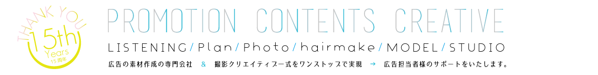 ���E�����Ń��f���B�e�ɓ��������B�e��恕�����ЃC�f�A�O���X�A�J�����}�����w�A���C�N�ݐ�