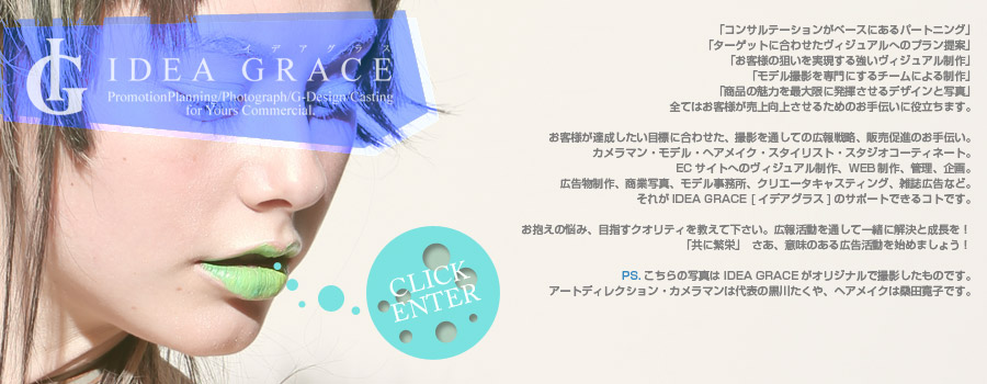 ���E�����Ń��f���B�e�ɓ��������B�e��恕�����ЃC�f�A�O���X�A�J�����}�����w�A���C�N�ݐ�