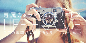 �X�i�b�v�J�����}���h���T�[�r�X