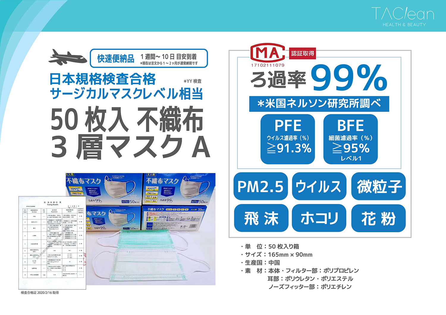 �����[�i�I���i���}�X�N500���P�ʂŔ̔��\