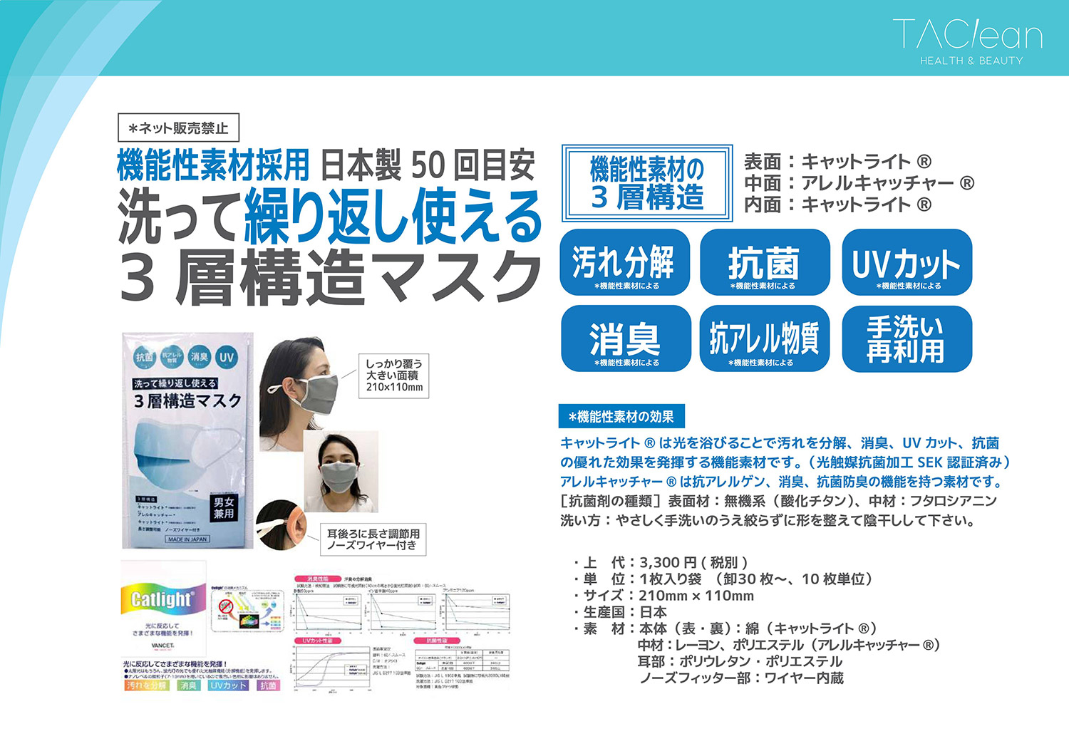 ���{���@�\�f�ލ̗p��50�����Ďg����z�}�X�N