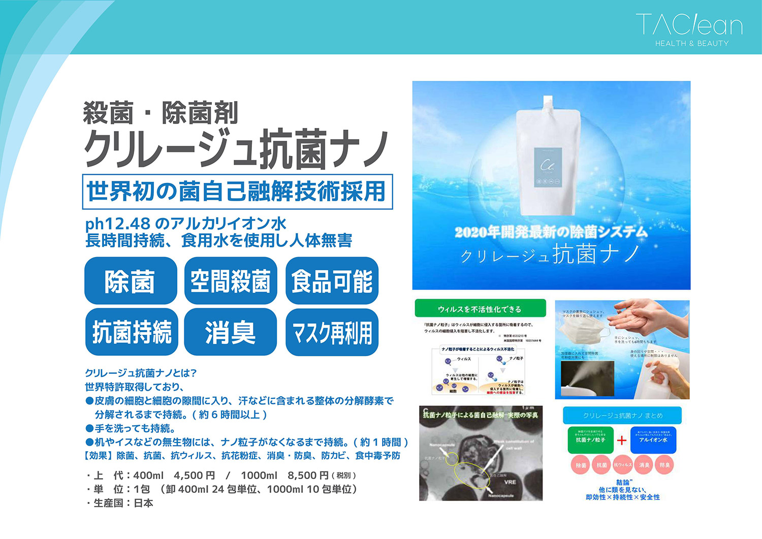 �N�����[�W���R�ۃi�m ���ہE���ŁE��ԉq�����i